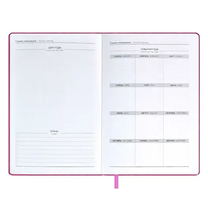 Ежедневник недат. А5 120л "Виннер" розовый, кожзам, мягкий переплет, блинт.тисн, шелкография, офсет, ляссе - фото 6