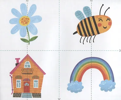 Первые картинки. Разрезные карточки-половинки. 32 карточкм. 64 половинки - фото 2