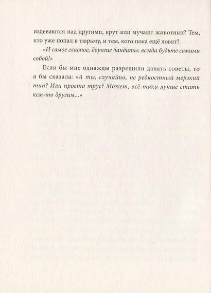 Аляска - фото 5