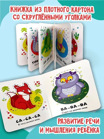 Любимые животные - фото 5