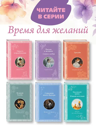 Мастер и Маргарита - фото 6