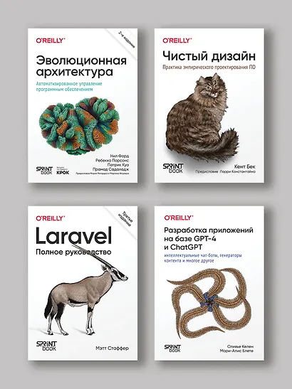 Нечеткое сопоставление данных в SQL - фото 9