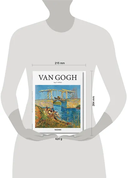 Van Gogh - фото 10