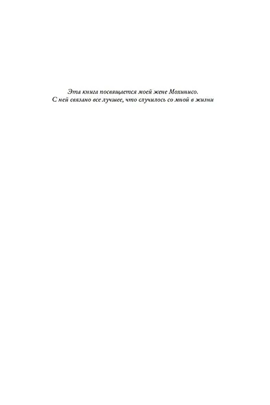 Хищные птицы - фото 7