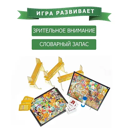 Настольная игра "Калейдос" - фото 3