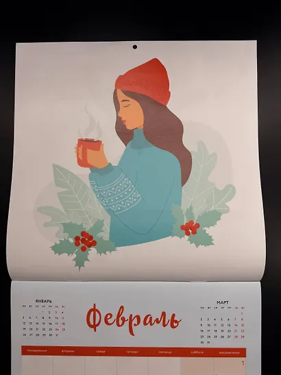 365 поводов для счастья. Календарь настенный на 2026 год (300х300) - фото 7