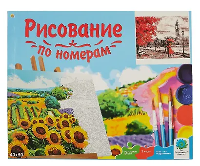 Холст с красками по номерам "Лондонский дождь", 40 х 50 см - фото 2