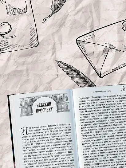 Петербургские повести - фото 5