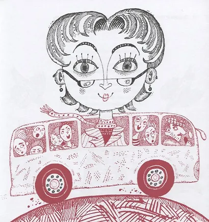 Не Вконтакте. Стихи для детей - фото 7