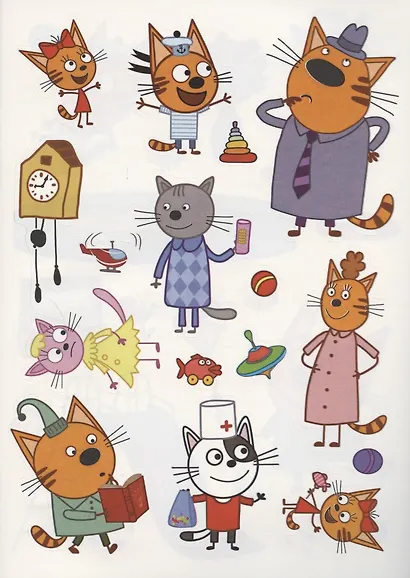 Три Кота. В гостях у котят - фото 2