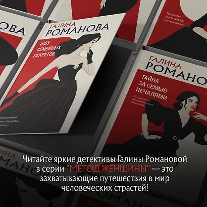 Шоу семейных секретов - фото 10