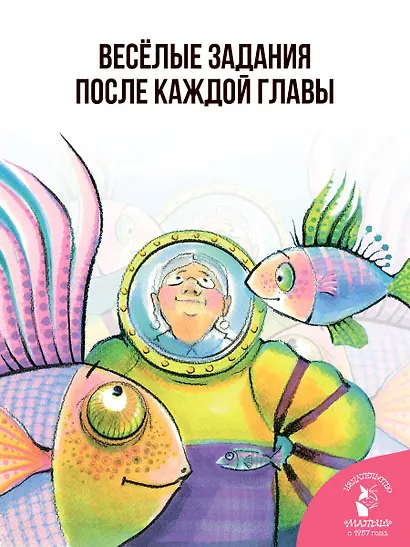 Школа клоунов - фото 5