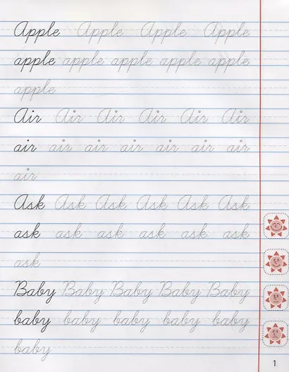 Классические прописи. English. Английские слова (6-7 лет) - фото 2