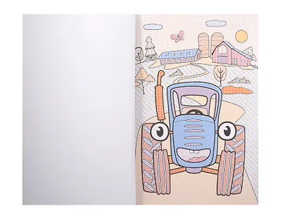 Водная макси-раскраска. Синий трактор - фото 2