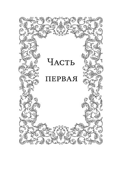 Улица литераторов - фото 7