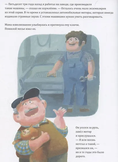 Трасса №7 - фото 5