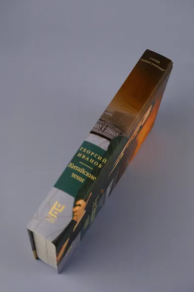 Китайские тени - фото 7