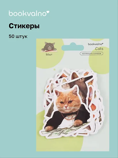 Набор стикеров Котики 4 - фото 1