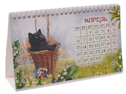 Календарь 2026г 205*130 "Котики" настольный, домик - фото 4