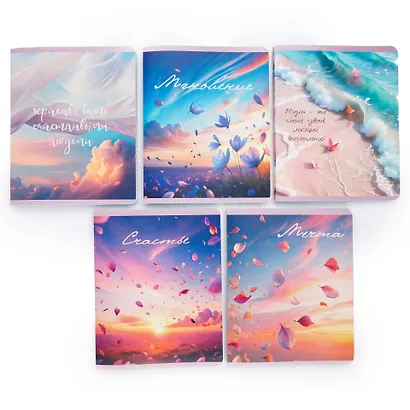 Тетрадь 96л кл. "Поэзия" пласт.обложка, печать, выб.лак, поля - фото 6