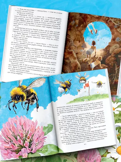 Необыкновенные приключения Карика и Вали - фото 3