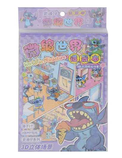 Наклейки РУМБОКС УШАСТИК, 22*13 см, 4 локации,4 листа с наклейками, пинцет в комплекте, 3 дизайна в ассортименте, ОПП-упаковка - фото 4