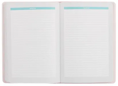 Дневник школьный Феникс+, "Плонже розовый" - фото 7