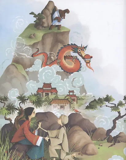 Китайские сказки. Иньтао-Хэ, вишневая косточка - фото 4