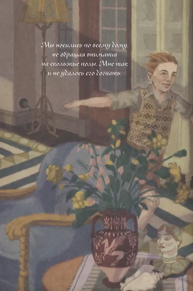 Кошачий чердак - фото 6