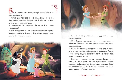 Disney. Большая книга сказочных историй - фото 8
