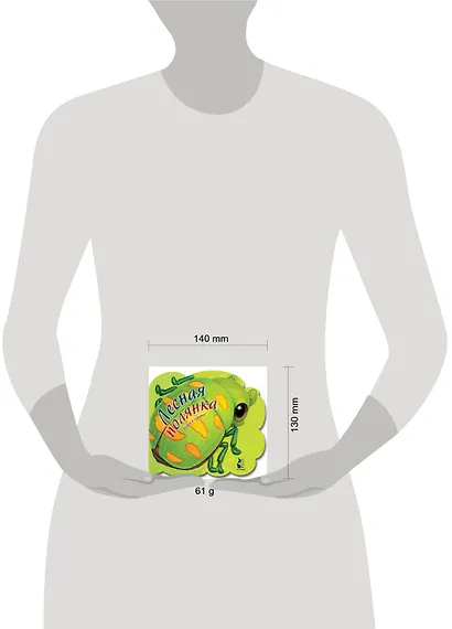 Лесная полянка - фото 3