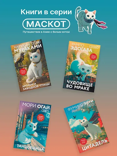 Ничья на карусели - фото 8