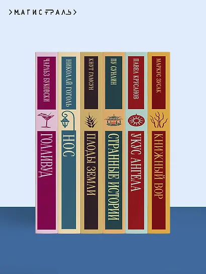 Мартин Иден - фото 10