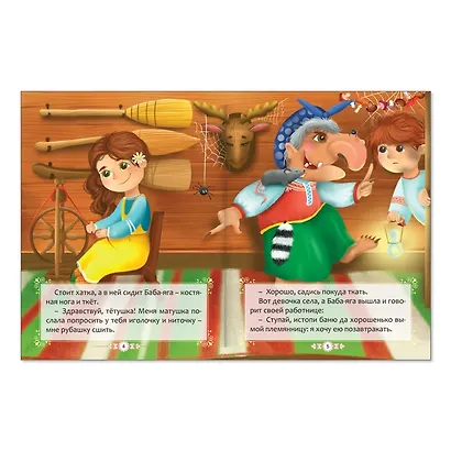 Набор лучших сказок для детей. Комплект из 12 книг - фото 2