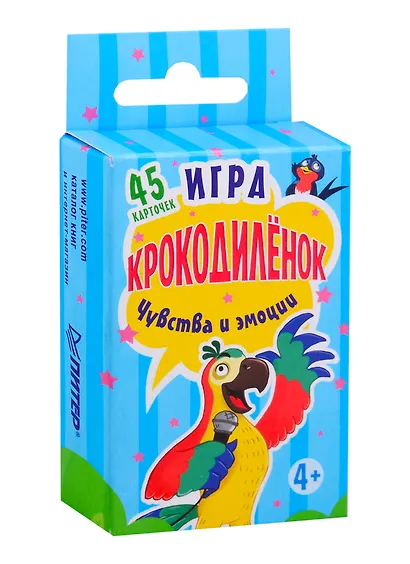 Игра Крокодил. Чувства и эмоции. 45 карточек К26751 - фото 2