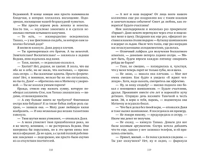 #НенавистьЛюбовь - фото 9