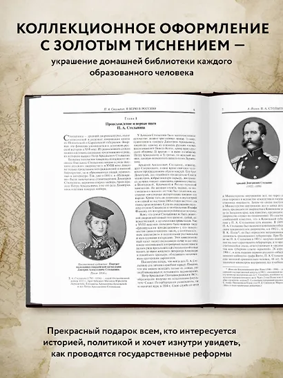 Я верю в Россию! - фото 6