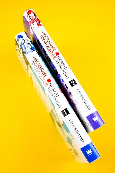 Настоящее пробуждение. Real Awakening. Книга 2 - фото 8