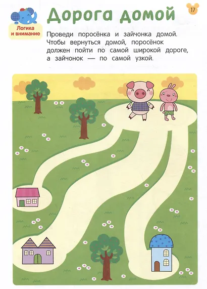 Учусь считать! Считаем до 10 и складываем числа. От 4 лет - фото 4