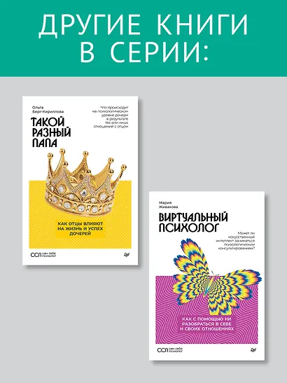 Упражнения для мозга. Книга-тренер - фото 8