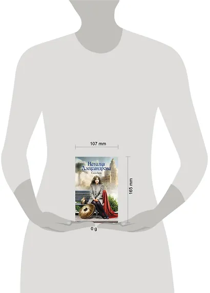 Слеза Бога - фото 4