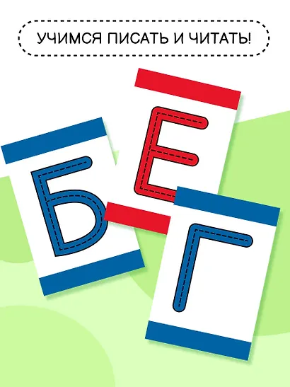 Касса букв - фото 5