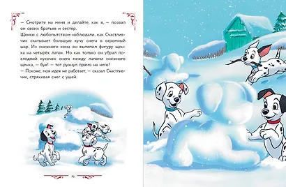 Disney. Большая книга сказочных историй - фото 5
