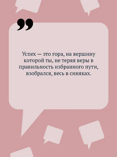 Алиби для землеройки - фото 6