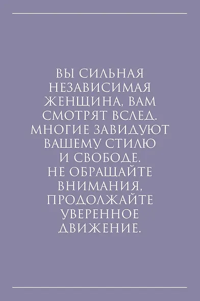 "Карта любви ". Мотивационные карты - фото 6