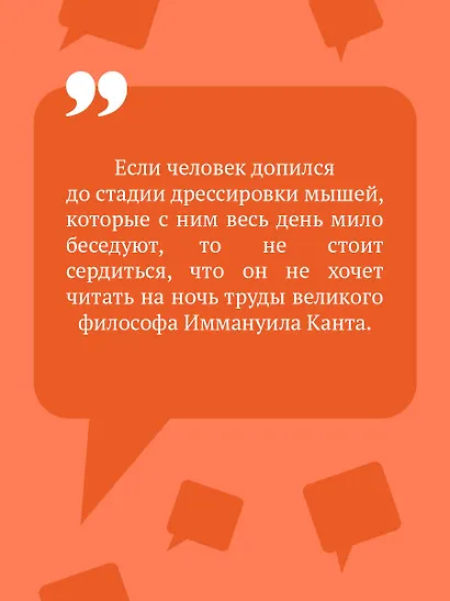Ботфорты божьей коровки - фото 6
