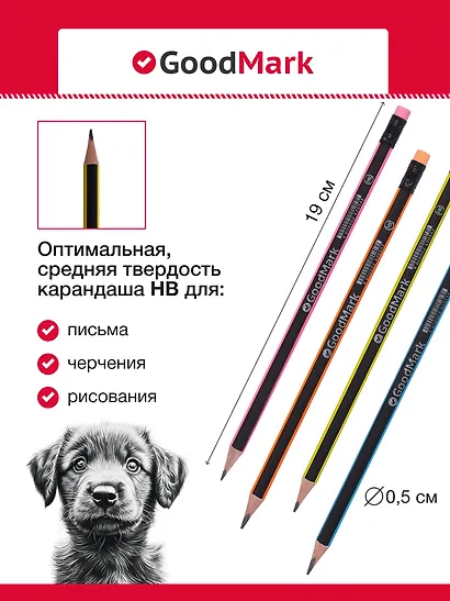 Карандаш GoodMark, Neon, чернографитный HB с ластиком, в ассортименте - фото 3