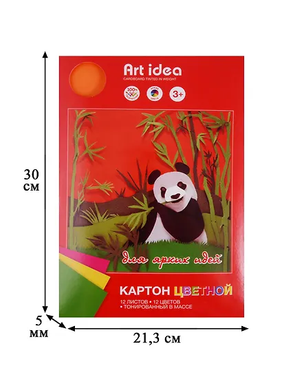 Картон цветной Art idea, 260г/м2, А4, 12 цветов, 12 листов - фото 5
