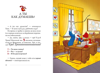 Фургон цвета сыра - фото 2