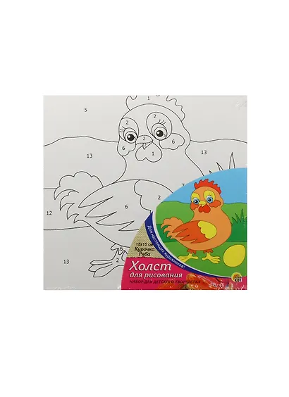 Набор для творчества Рыжий кот Холст с красками 15*15см Курочка Ряба Х-0309 - фото 1